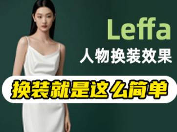Leffa