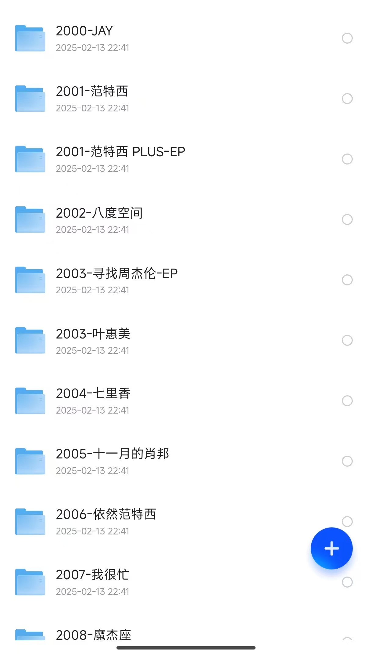 202502141739547267482869.jpg