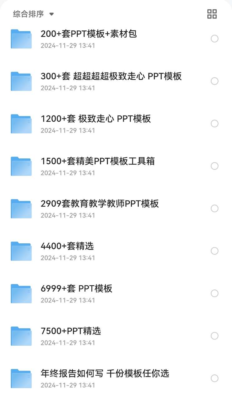 202412121734008619131096.jpg