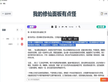 微信图片_20250919230919_166_58.png 微信图片_20250919230919_166_58.png